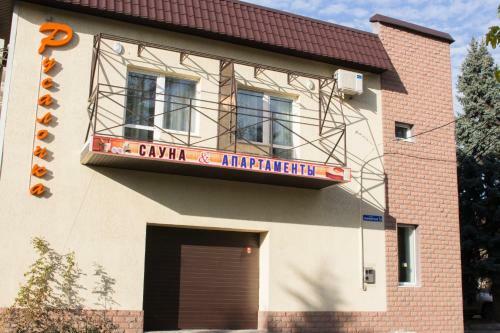 Apartamento Rusalochka Inn