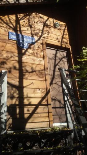 Guest House Apartment