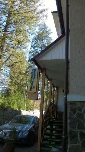 Hotel Yavir