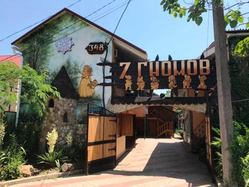 Hotel Sem' Gnomov
