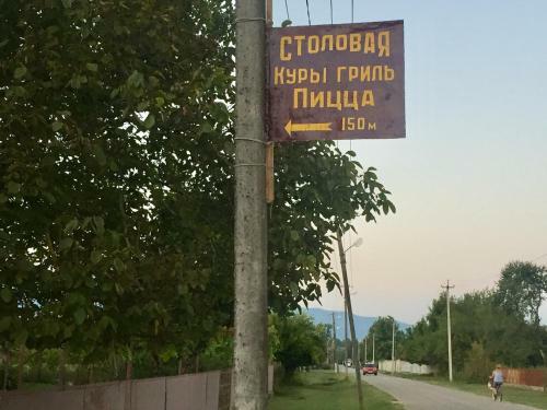 Hostal Vse Dlya Vas Guest House