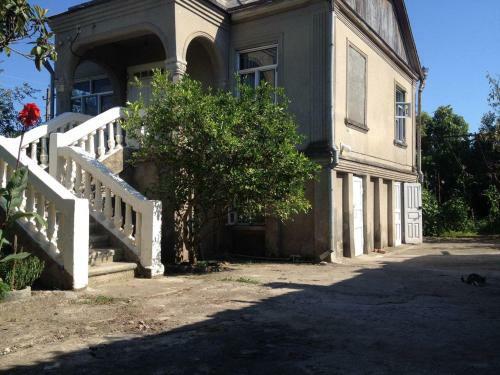Hostal Guest House Nartaa
