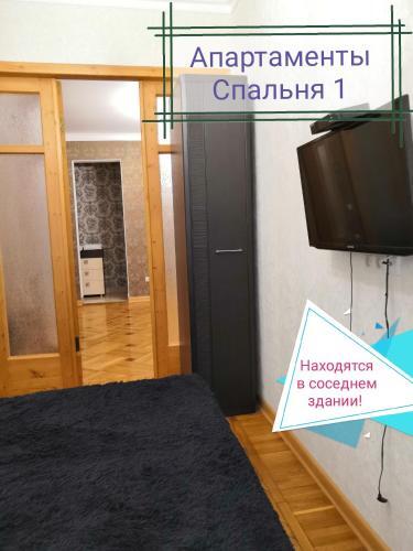Hostal ???????? ??? ????