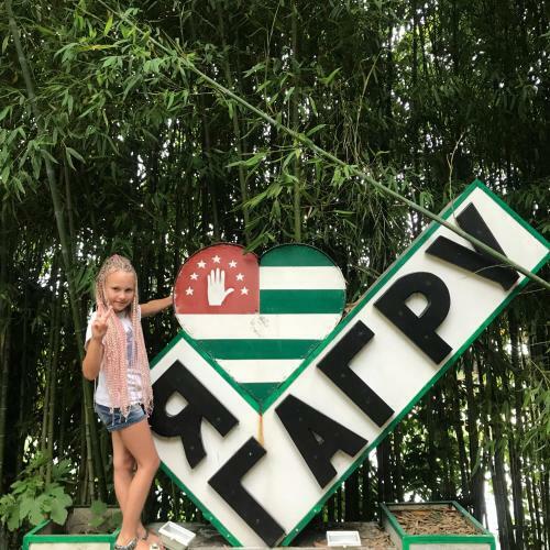 Posada Mini-hotel Gagra-camping