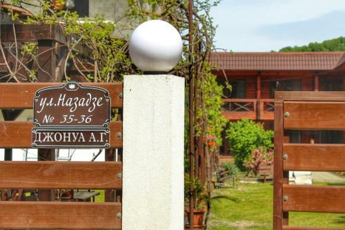 Hostal Guest House Sirius