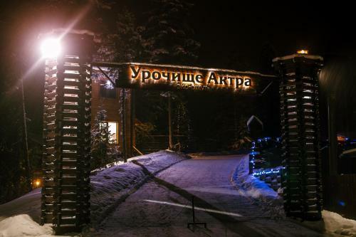 Hotel Urochische Aktra