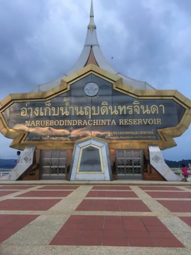 Hotel Poon Suk Resort Prachinburi