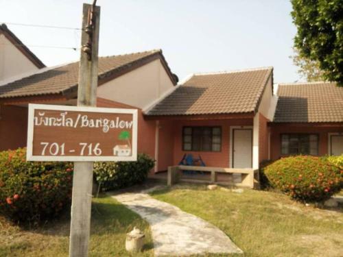 Hotel Cha-am Royal Beach