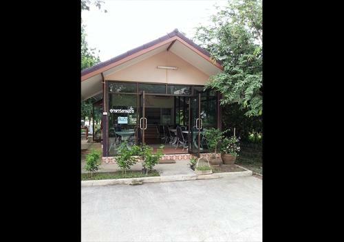 Hotel Moo Noi Resort