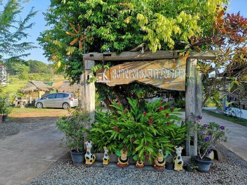 Hostal Maan Mork Khao Kho