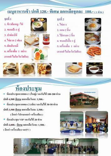 Hotel Hadthong Resort