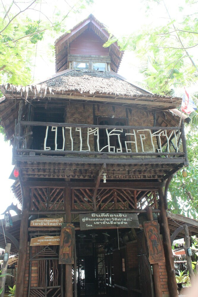 Hotel Khaochan Resort