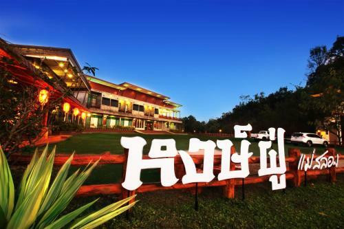 Hotel Hongfu Boutique Resort Doi Maesalong