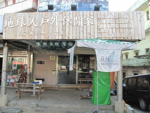 Hostal Being Outdoor