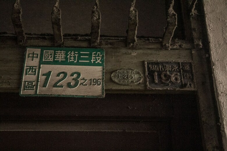 Hotel Inn-itiate Tainan