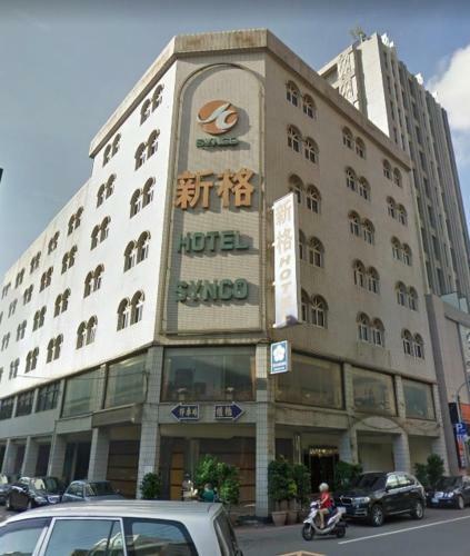 Sin Ge Hotel
