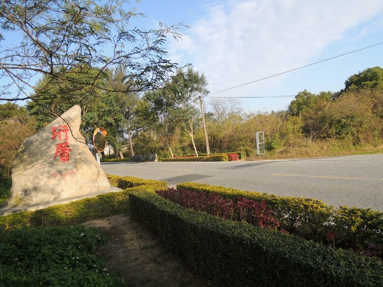 Kinmen Laoye B&B