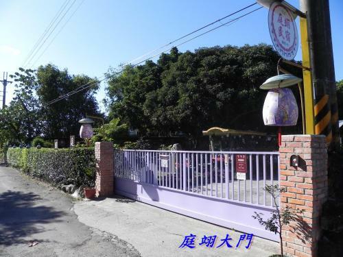 Bed & Breakfast Ting Yi B & B