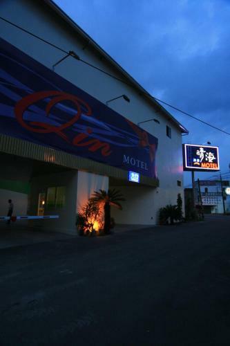 Qin Hai Motel