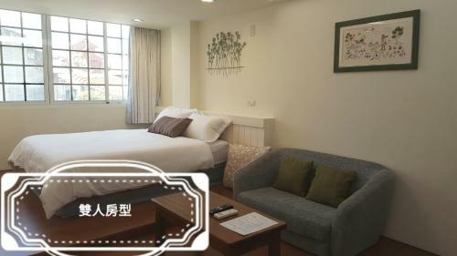 Summer Tree Homestay