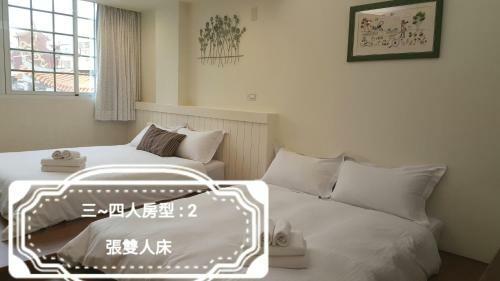 Summer Tree Homestay