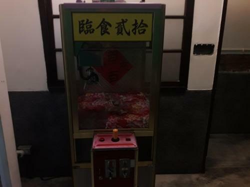 Old House Small Home