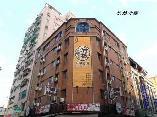 Posada At Tainan Inn