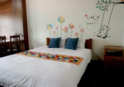 Tainan Yi Home