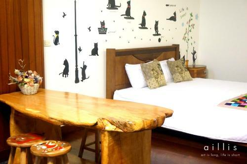 Tainan Yi Home