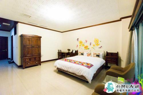 Tainan Yi Home