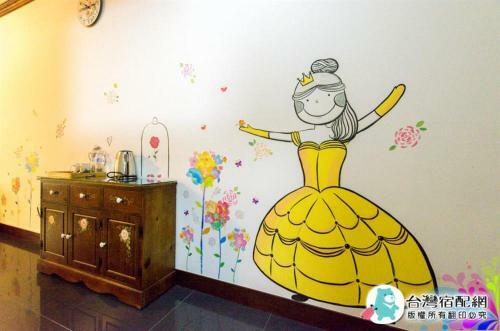 Tainan Yi Home