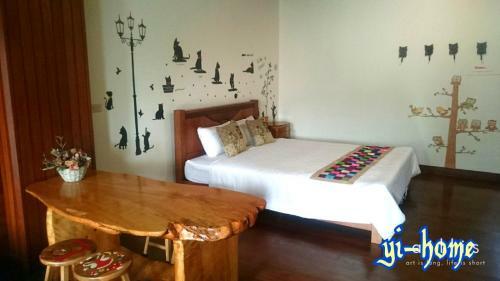 Tainan Yi Home