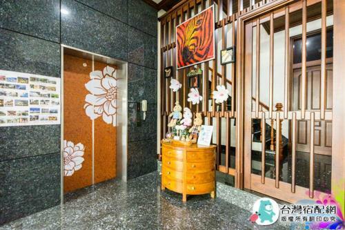 Tainan Yi Home