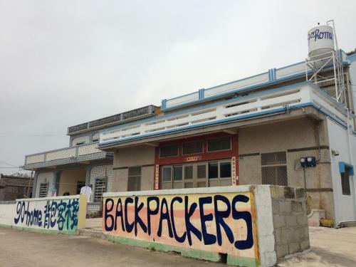 Albergue Go Home Backpackers