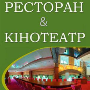 Hotel Medzhybozhskiy Zamok