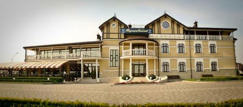 Park Hotel Warshawskiy