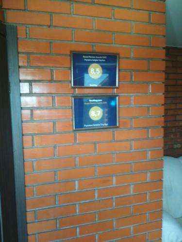 Hotel Pryvatna Sadyba Tviy Kut