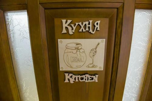 Vulyk Hostel