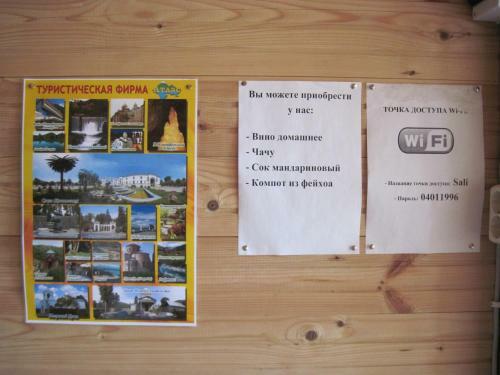 Hostal ???????? ??? /??????