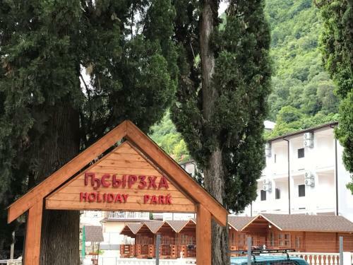 Holiday Park Psyrdzha