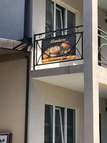 Hostal ???????? ??? "????????"