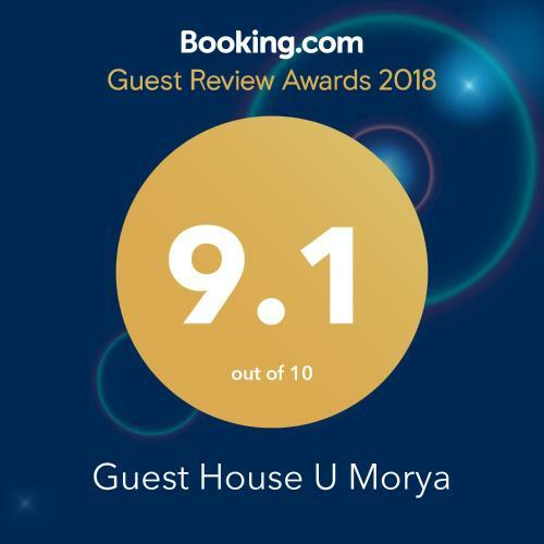Hostal Guest House U Morya