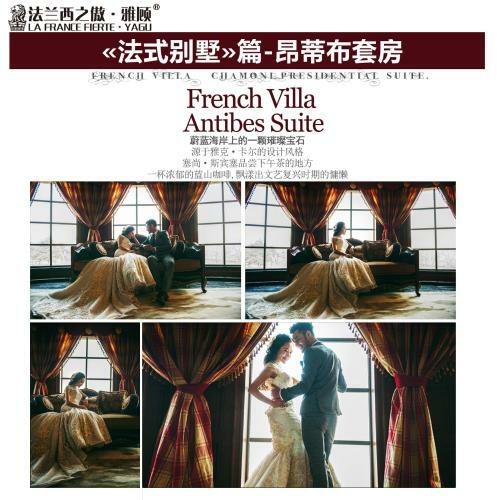 Villa Handan France Aoyagu Manor