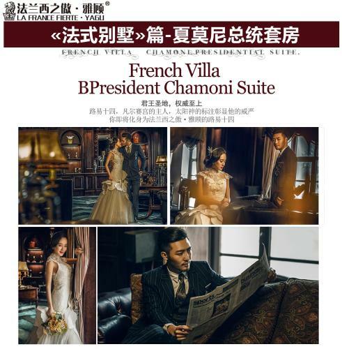 Villa Handan France Aoyagu Manor