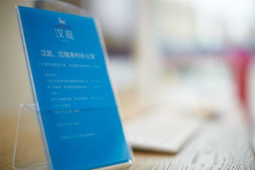 Hanting Hotel Yancheng Dongtai Railway Station