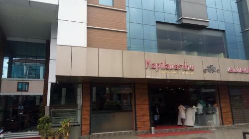 Hotel Kapilavasthu