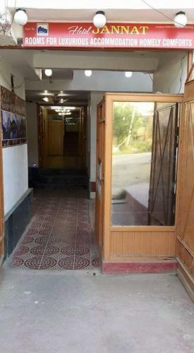 Hostal Hotel Jannat