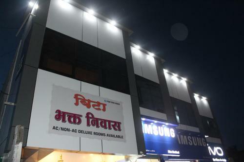 Hostal Bita Bhakt Niwas