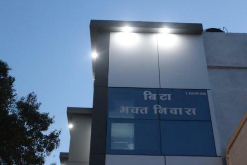 Hostal Bita Bhakt Niwas