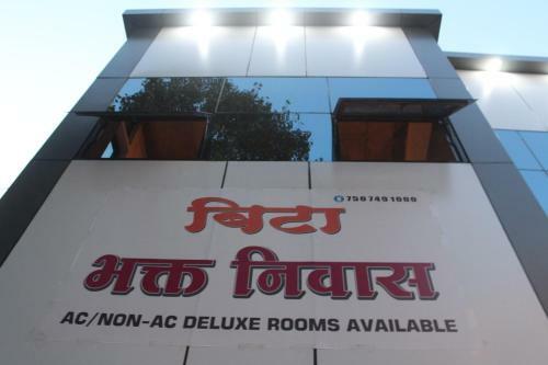 Hostal Bita Bhakt Niwas